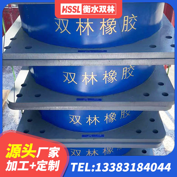 北戴河区橡胶隔震支座供应商厂家 北戴河区隔震支座LRB厂家 北戴河区LRB隔震支座1400(II型) 北戴河区建筑成品橡胶隔震支座 - 第3张
