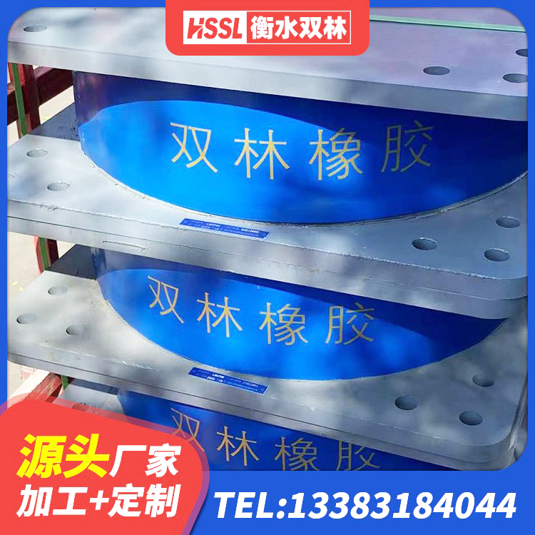 北戴河区LNR橡胶隔震支座什么价格 北戴河区橡胶隔震垫支座多少钱 北戴河区厚层橡胶隔震支座生产厂家 北戴河区建筑隔震支座LRB厂家 - 第4张