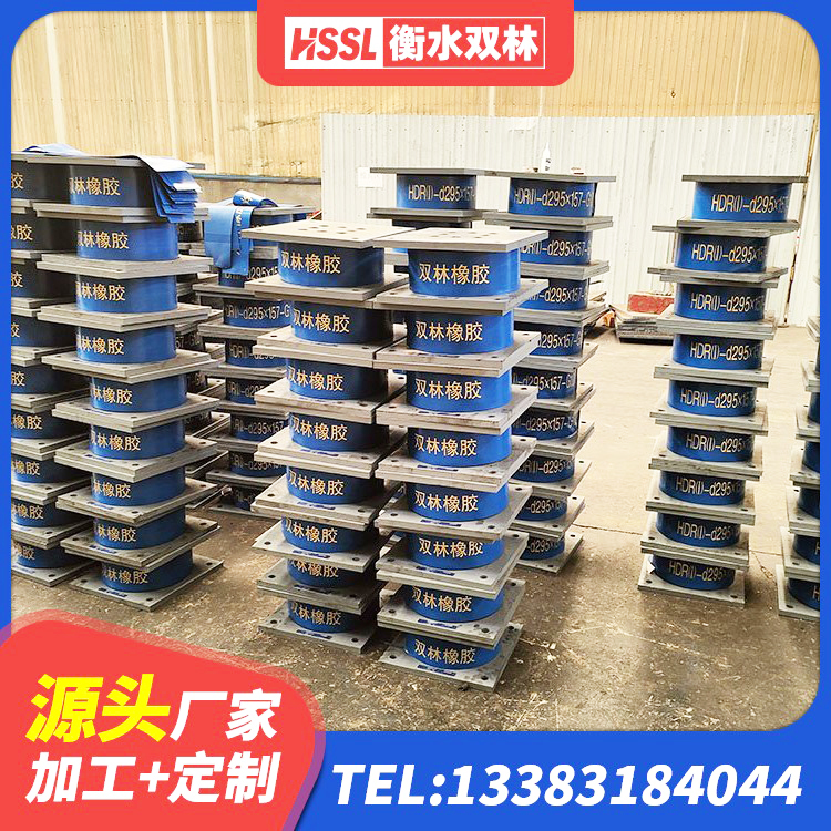 北戴河区楼梯橡胶隔震支座厂家 北戴河区LNR1200橡胶支座生产厂家 北戴河区建筑橡胶隔振支座厂家 北戴河区水平力分散型LNR隔震支座多少钱 - 第2张