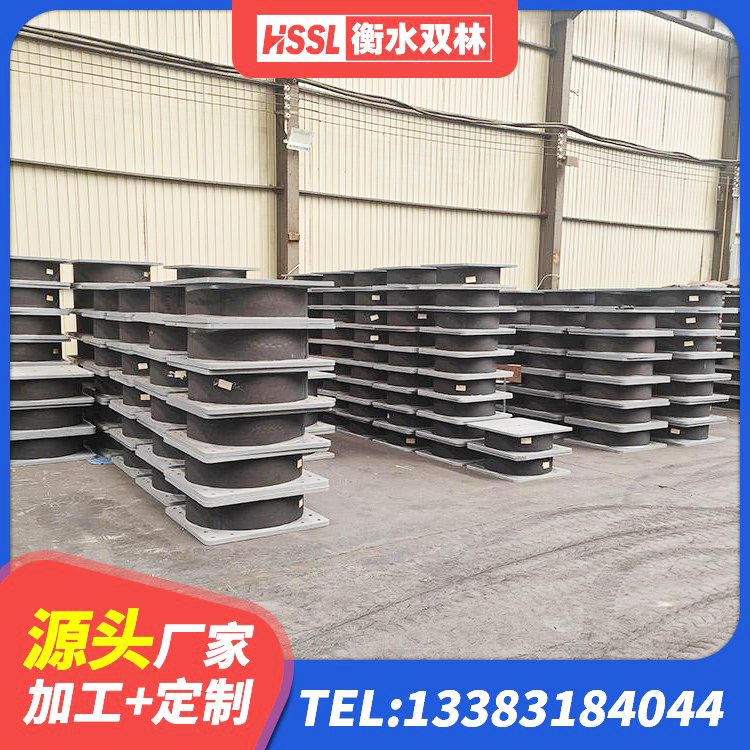 北戴河区LNR橡胶隔震支座什么价格 北戴河区橡胶隔震垫支座多少钱 北戴河区厚层橡胶隔震支座生产厂家 北戴河区建筑隔震支座LRB厂家 - 第6张