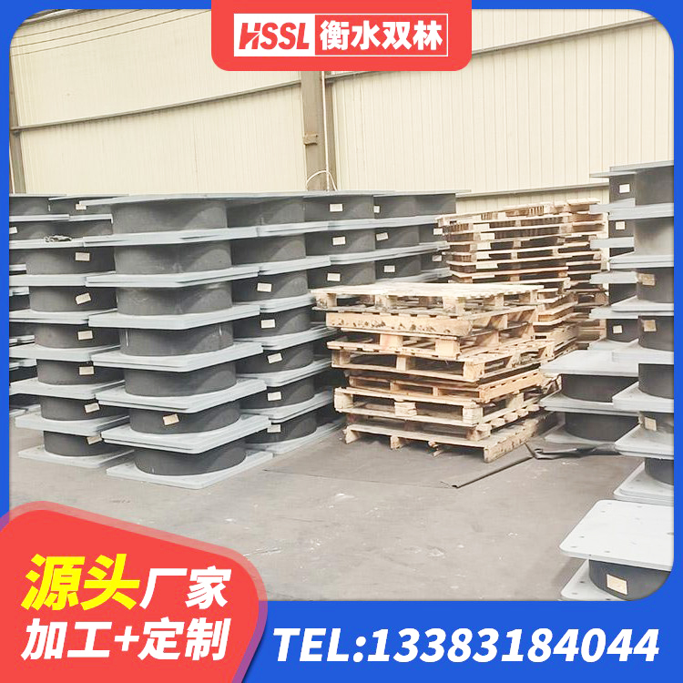 北戴河区LNR800橡胶隔震支座生产厂家 北戴河区减隔震支座哪家好 北戴河区LNR隔震支座1000生产厂家 北戴河区固定型抗震支座工厂源头工厂 - 第8张