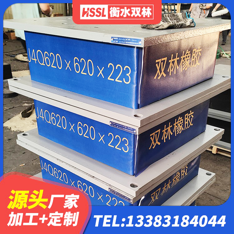 北戴河区隔震支座LBR600源头工厂 北戴河区LNR橡胶隔震支座900生产厂家 北戴河区LRB1200隔震支座生产厂家 北戴河区建筑支墩隔震支座LRB600-II - 第9张