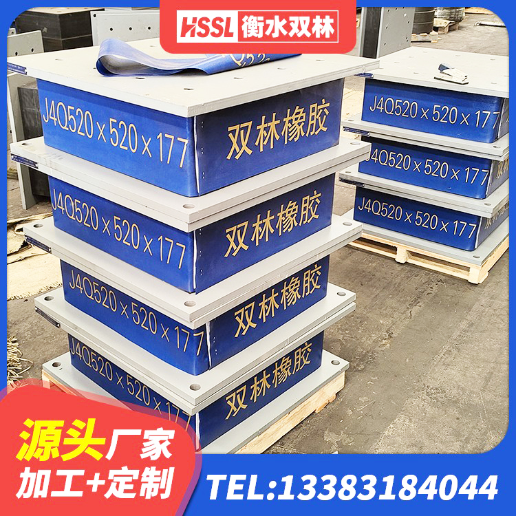 北戴河区建筑减橡胶隔震支座什么价格 北戴河区橡胶隔震支座报价表 北戴河区建筑工程用隔震支座多少钱 北戴河区橡胶隔震减震支座源头工厂 - 第5张