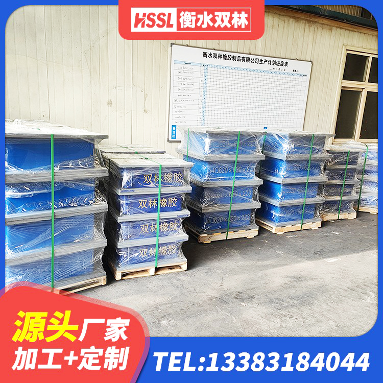 北戴河区楼梯橡胶隔震支座厂家 北戴河区LNR1200橡胶支座生产厂家 北戴河区建筑橡胶隔振支座厂家 北戴河区水平力分散型LNR隔震支座多少钱 - 第6张