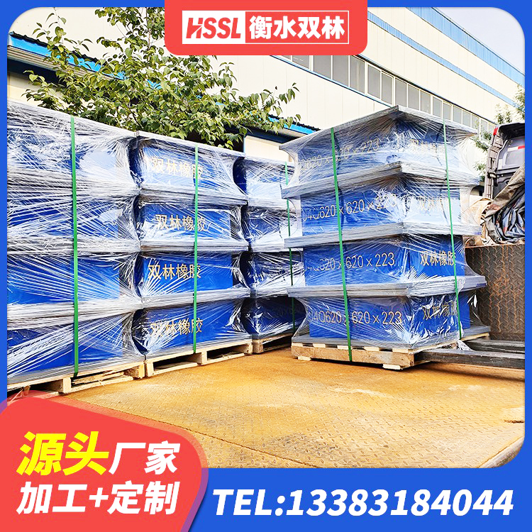 北戴河区建筑铅芯橡胶抗震支座商家 北戴河区HDR1100橡胶隔震支座 北戴河区分散型橡胶隔震支座生产厂家 北戴河区建筑铅芯橡胶隔震支座装置厂家 - 第2张