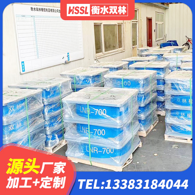 北戴河区铅芯隔振支座源头工厂 北戴河区隔震建筑橡胶支座 北戴河区防震橡胶支座厂家 北戴河区LNR300隔震支座源头工厂 - 第3张