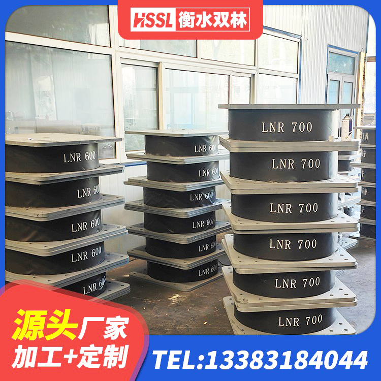 北戴河区建筑橡胶隔震支座装置源头工厂 北戴河区建筑LRB400的抗震支座厂家 北戴河区国内隔震橡胶支座厂家 北戴河区LNR隔震支座900(II型)厂家 - 第2张