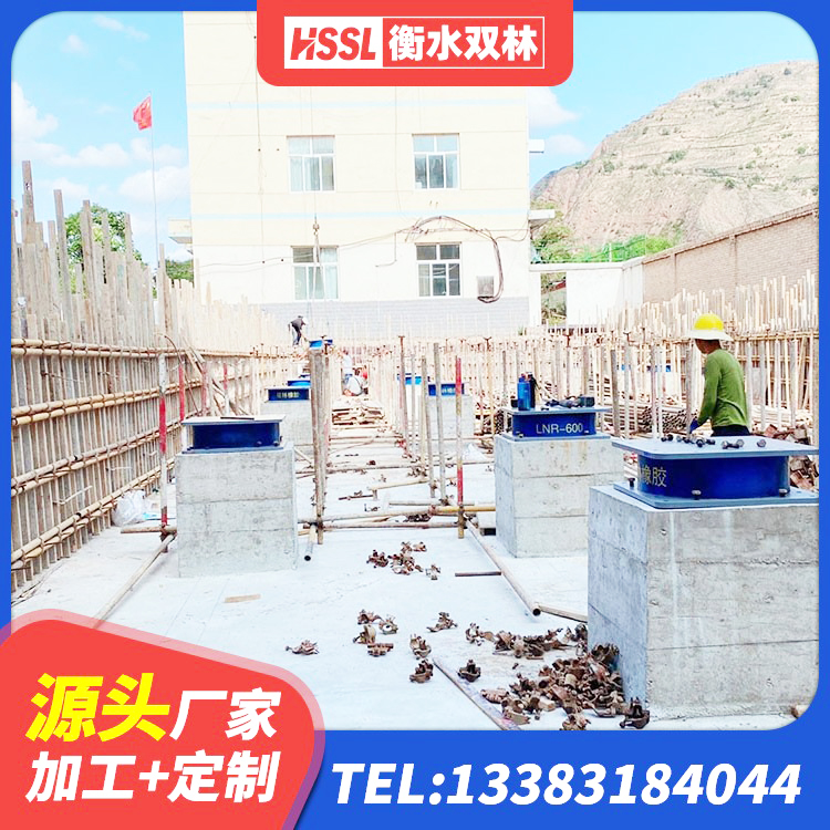 北戴河区隔震支座LBR600源头工厂 北戴河区LNR橡胶隔震支座900生产厂家 北戴河区LRB1200隔震支座生产厂家 北戴河区建筑支墩隔震支座LRB600-II - 第3张