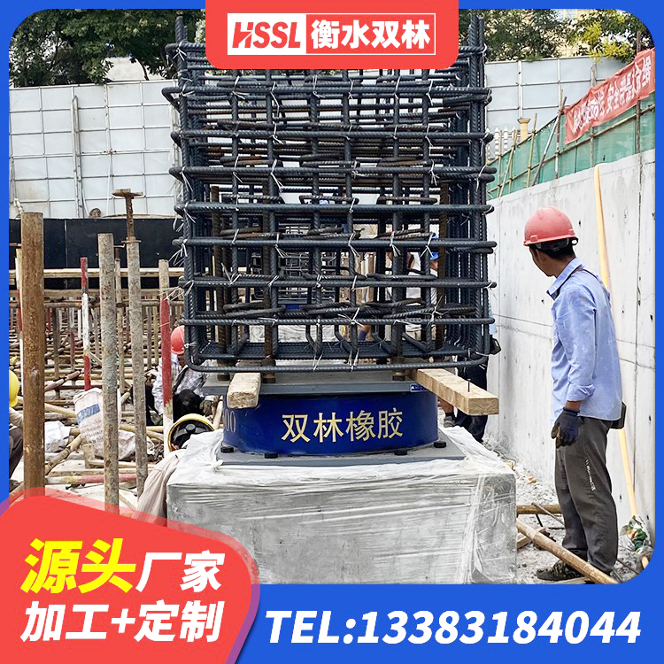北戴河区HDR1200高阻尼隔震支座厂家电话 北戴河区LRB700铅芯支座厂家电话 北戴河区LNR400隔震支座什么价格 北戴河区HDR型高阻尼隔震橡胶支座厂家 - 第4张