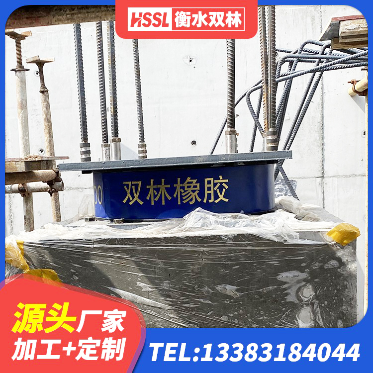 北戴河区建筑橡胶隔震支座装置源头工厂 北戴河区建筑LRB400的抗震支座厂家 北戴河区国内隔震橡胶支座厂家 北戴河区LNR隔震支座900(II型)厂家 - 第5张