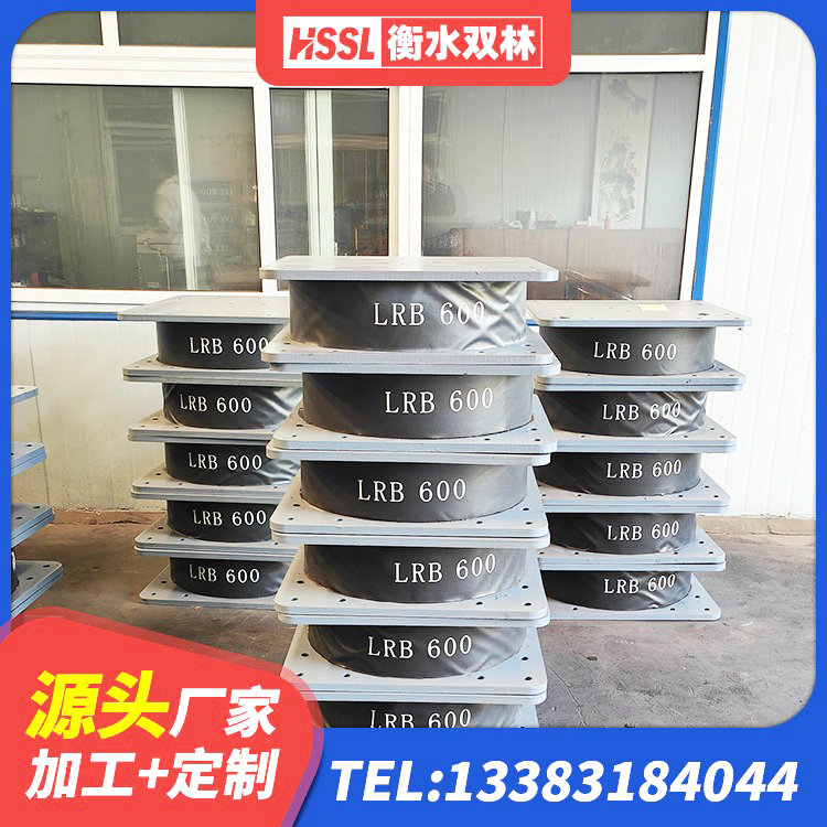 北戴河区隔震支座LBR600源头工厂 北戴河区LNR橡胶隔震支座900生产厂家 北戴河区LRB1200隔震支座生产厂家 北戴河区建筑支墩隔震支座LRB600-II - 第4张