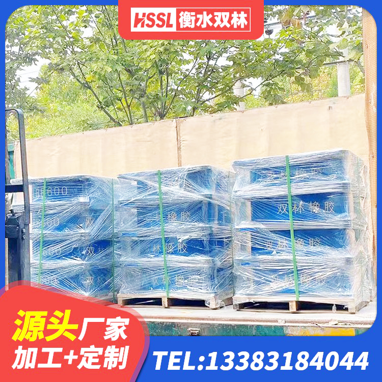 北戴河区LRB300铅芯隔震支座厂家 北戴河区带铅芯橡胶隔震支座源头工厂 北戴河区建筑连廊橡胶隔震支座厂家 北戴河区LRB600铅芯支座厂家电话 - 第2张