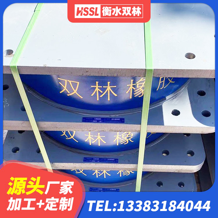 北戴河区LNR橡胶隔震支座什么价格 北戴河区橡胶隔震垫支座多少钱 北戴河区厚层橡胶隔震支座生产厂家 北戴河区建筑隔震支座LRB厂家 - 第1张