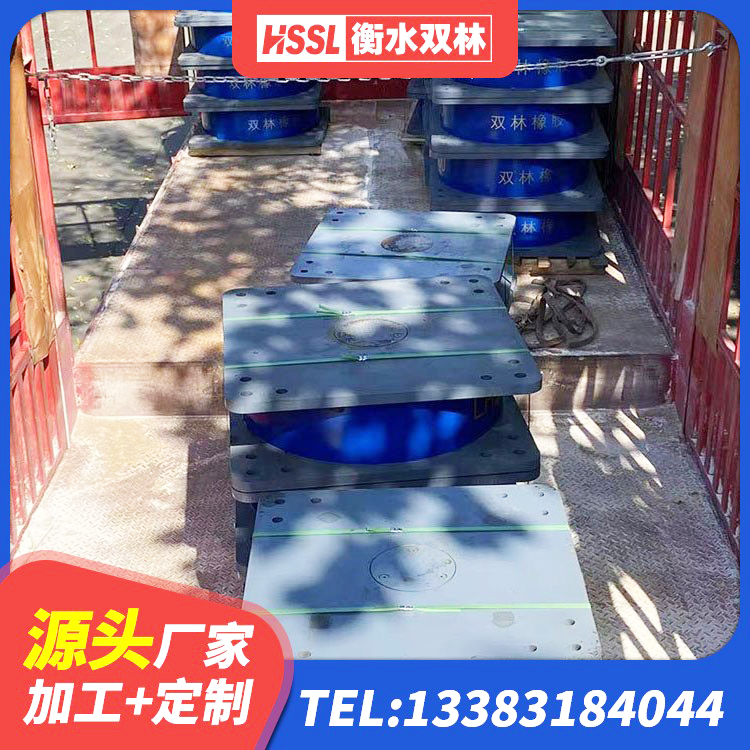 北戴河区建筑减隔振橡胶隔震支座源头工厂 北戴河区建筑矩形高阻尼隔震支座厂家 北戴河区LNR橡胶隔震支座400生产厂家 北戴河区铅芯橡胶隔震支座(LRB)多少钱