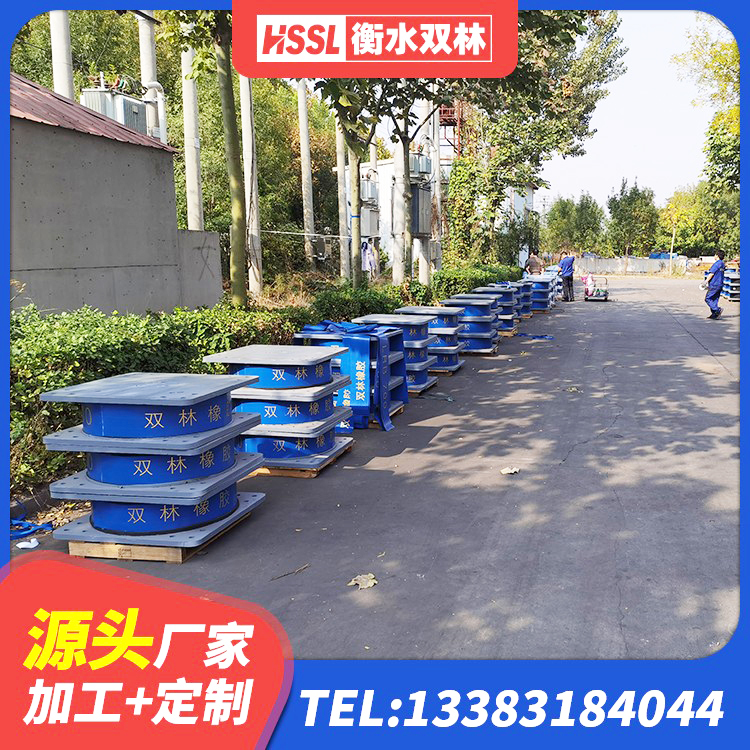 北戴河区LRB橡胶隔震支座1500生产厂家 北戴河区HDR高阻尼橡胶(支座)厂家 北戴河区LNR1500天然隔震支座多少钱 北戴河区建筑橡胶减振支座源头工厂 - 第8张