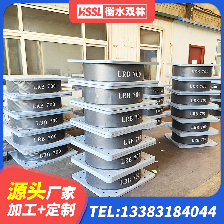 北戴河区LNR水平力分散力型橡胶隔震支座源头工厂 北戴河区LNR1000橡胶隔震支座什么价格 北戴河区隔震支座有效阻尼 北戴河区LNR600支座厂家 - 第4张
