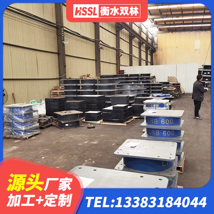 北戴河区房屋建筑建筑隔震支座生产厂家 北戴河区LNR1500橡胶隔震支座源头工厂 北戴河区铅芯橡胶隔震支座源头工厂 北戴河区建筑圆形隔震支座源头工厂