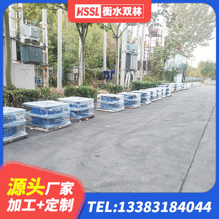 北戴河区LNR800橡胶隔震支座生产厂家 北戴河区减隔震支座哪家好 北戴河区LNR隔震支座1000生产厂家 北戴河区固定型抗震支座工厂源头工厂 - 第1张