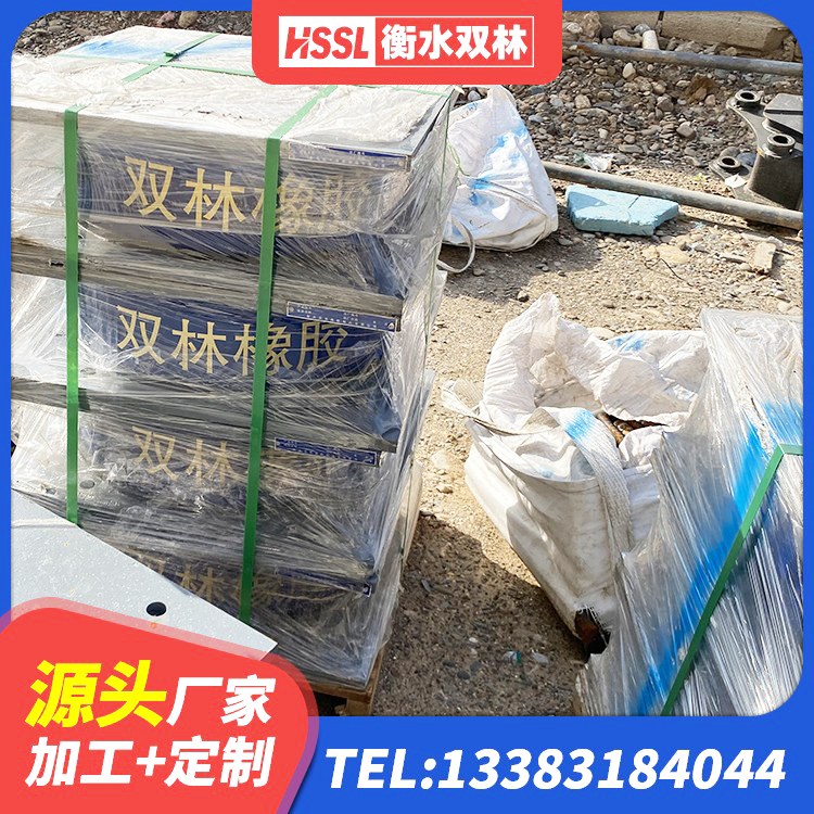 北戴河区楼梯橡胶隔震支座厂家 北戴河区LNR1200橡胶支座生产厂家 北戴河区建筑橡胶隔振支座厂家 北戴河区水平力分散型LNR隔震支座多少钱 - 第4张