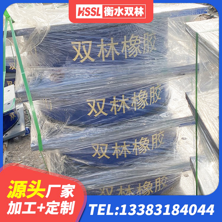 北戴河区LNR1000隔震橡胶支座 北戴河区隔震支座LNR哪家好 北戴河区LNR1500天然橡胶支座什么价格 北戴河区减震隔震支座工厂 - 第3张